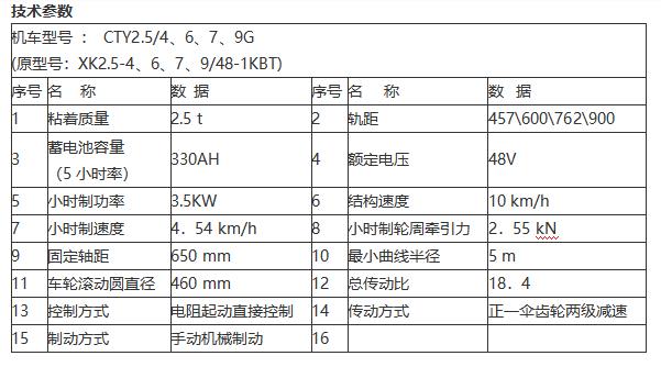 QQ瀏覽器截圖20200804114549.jpg